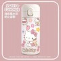 Hello Kitty botella térmica de 420 ml