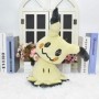 Peluche Pokemon Mimikyu