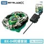 Takara Tomy  Beyblade X-Generation BX01 BX02 BX03 BX04